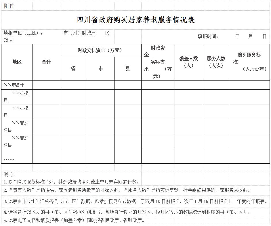 QQ截图20181016161722.jpg