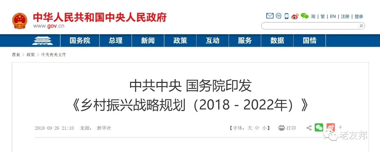 微信图片_20181212134104.jpg