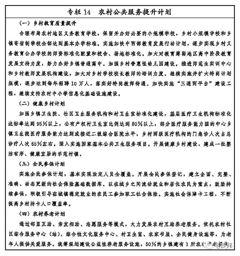 微信图片_20181212134148.jpg