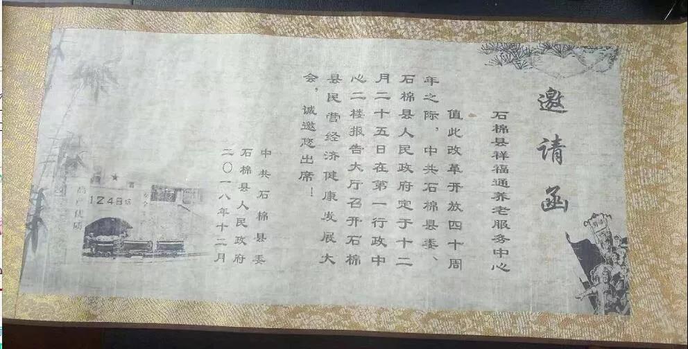 微信图片_20181228102004.jpg