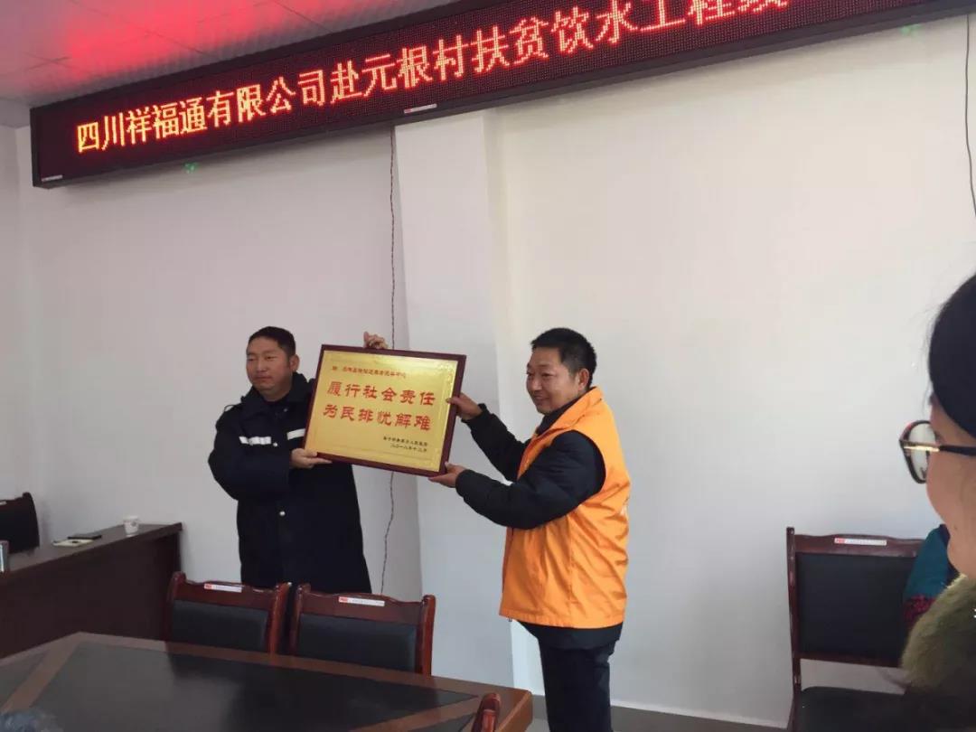 微信图片_20190126100339.jpg