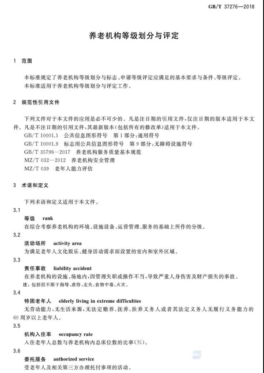 微信图片_3.jpg