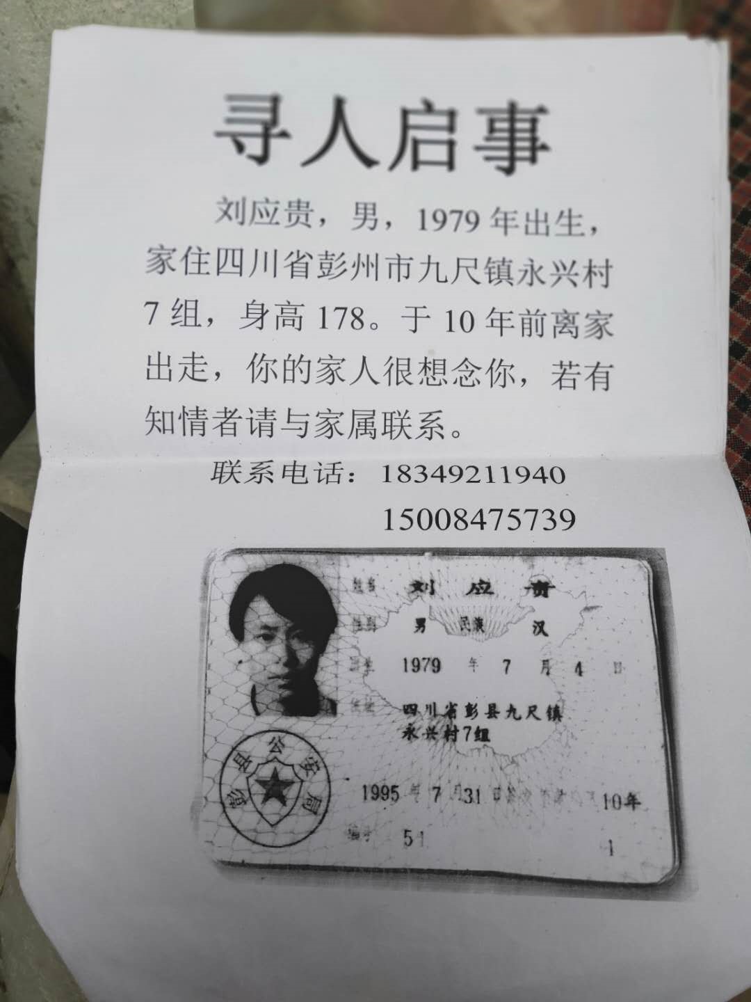 微信图片_20190411154603.jpg