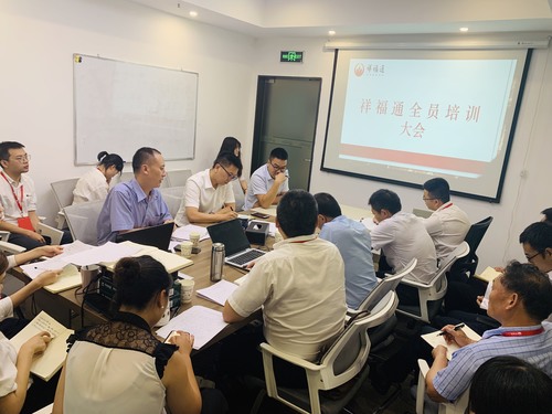 培训会2[2].jpg