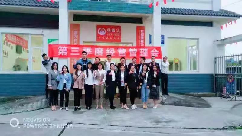 微信图片_20191106141730.jpg